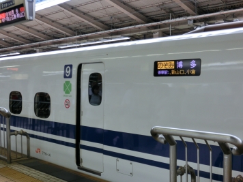新幹線にて広島へ