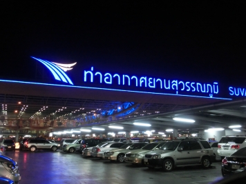スワンナプーム空港
